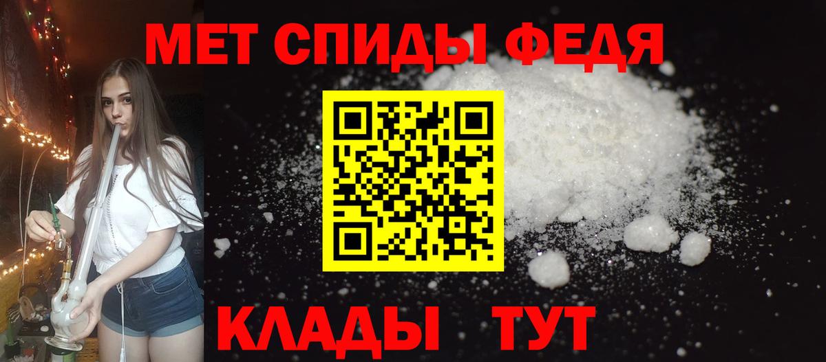 АМФЕТАМИН VHQ Нововоронеж