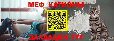 меф VHQ Сланцы