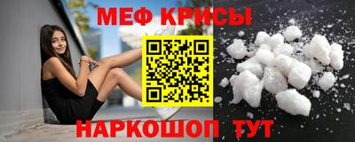 таблы Славянск-на-Кубани