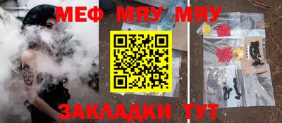 MESCALINE Славгород