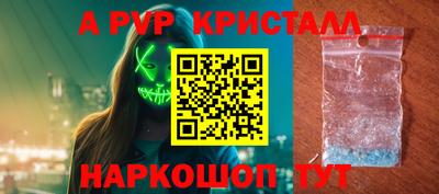 меф VHQ Сланцы