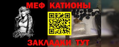 таблы Славянск-на-Кубани