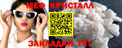 меф VHQ Сланцы