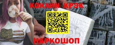 MESCALINE Славгород