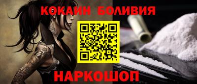 MESCALINE Славгород