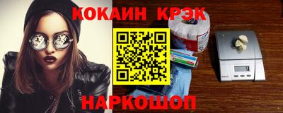 MESCALINE Славгород