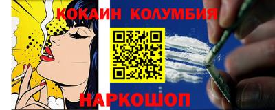 таблы Славянск-на-Кубани