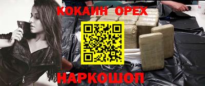 меф VHQ Сланцы