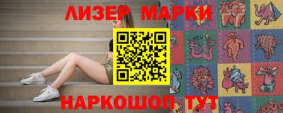 MESCALINE Славгород
