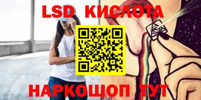 MESCALINE Славгород