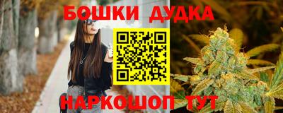 меф VHQ Сланцы