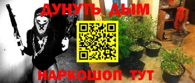 MESCALINE Славгород