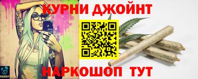 меф VHQ Сланцы