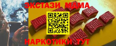 MESCALINE Славгород