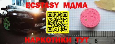 меф VHQ Сланцы