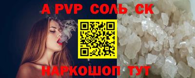 таблы Славянск-на-Кубани