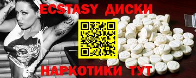 MESCALINE Славгород