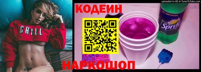 MESCALINE Славгород