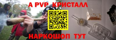 меф VHQ Сланцы