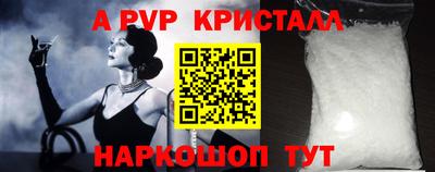 меф VHQ Сланцы