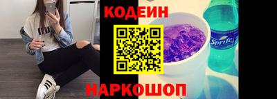 меф VHQ Сланцы