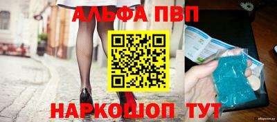 меф VHQ Сланцы