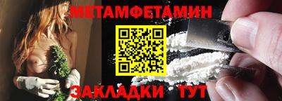меф VHQ Сланцы