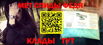 MESCALINE Славгород