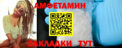 таблы Славянск-на-Кубани