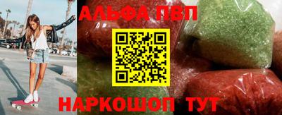 меф VHQ Сланцы