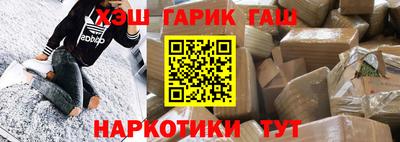 меф VHQ Сланцы