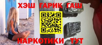 таблы Славянск-на-Кубани