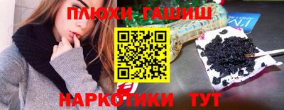 таблы Славянск-на-Кубани