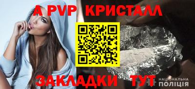 MESCALINE Славгород