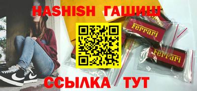 таблы Славянск-на-Кубани