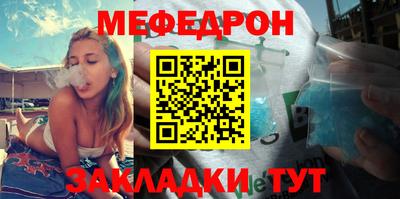 MESCALINE Славгород