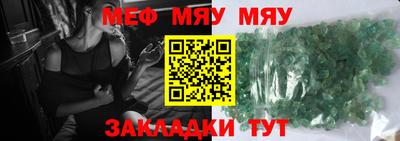 MESCALINE Славгород