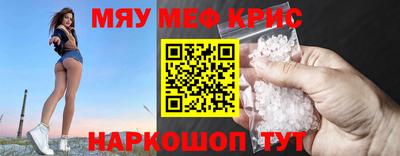 меф VHQ Сланцы