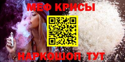 таблы Славянск-на-Кубани