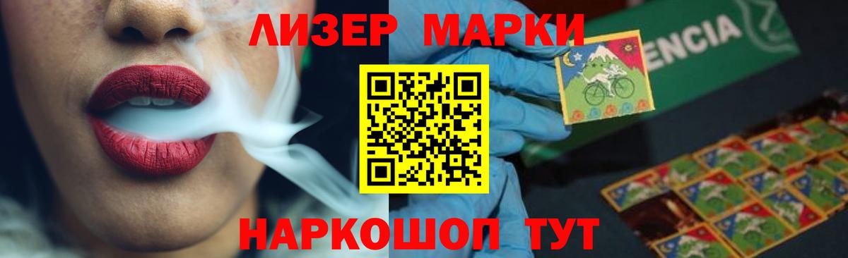 LSD-25 экстази ecstasy  Вход с VPN  Лсд 25 экстази кислота  Нововоронеж 