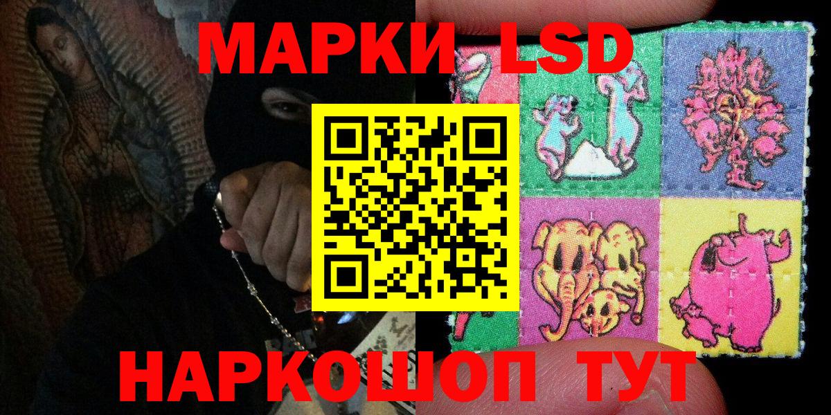 Марки N-bome 1,5мг  Вход с VPN  Наркотические марки  Нововоронеж 