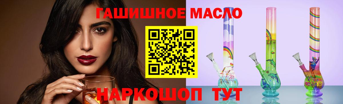 Нововоронеж  Дистиллят ТГК Wax  Вход с VPN 