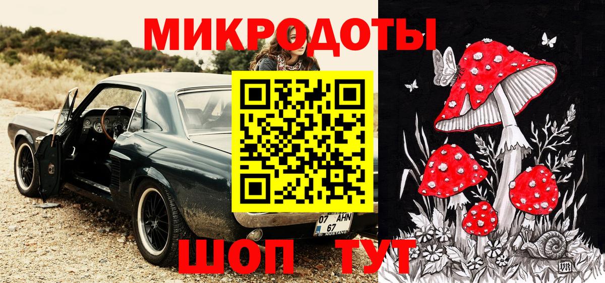 Псилоцибиновые грибы ЛСД  Псилоцибиновые грибы ЛСД  Вход с VPN  Нововоронеж 